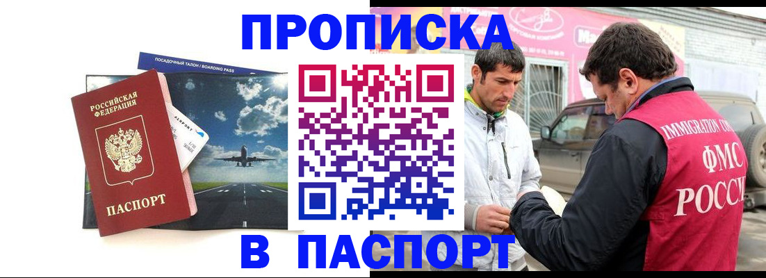 форма 3 в Аркадаке