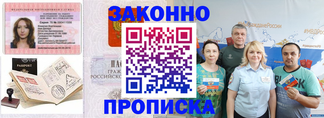 регистрация для школы в Аркадаке