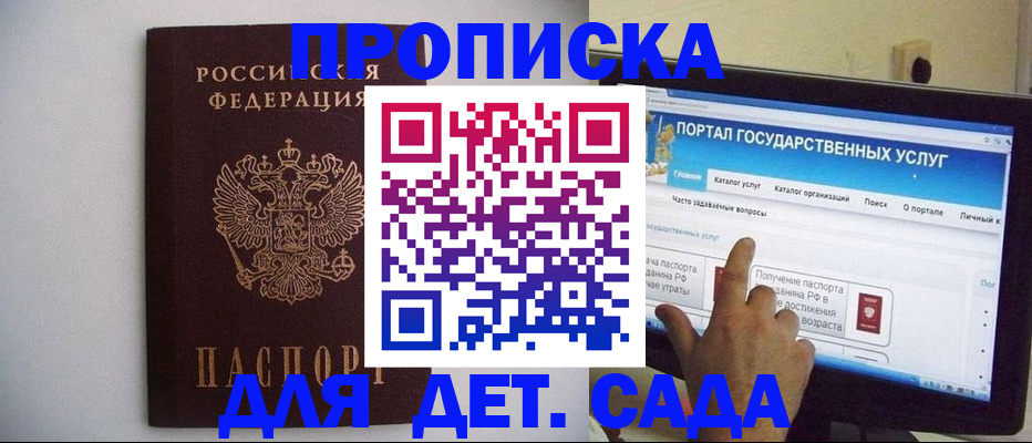 пропишу в квартире в Аркадаке