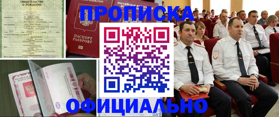 форма 3 в Аркадаке